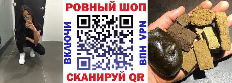 Купить закладку Мураши COCAIN  Метамфетамин  МАРИХУАНА  МЕФ 