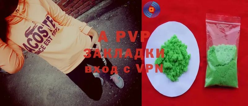 ссылка на мегу рабочий сайт  Мураши  A-PVP Crystall 