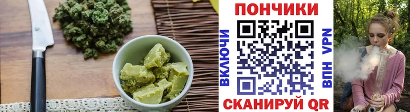 Печенье с ТГК конопля  где продают наркотики  Мураши 