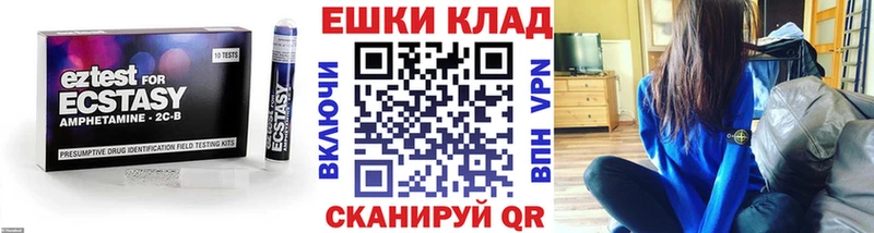 Ecstasy 250 мг  Мураши 