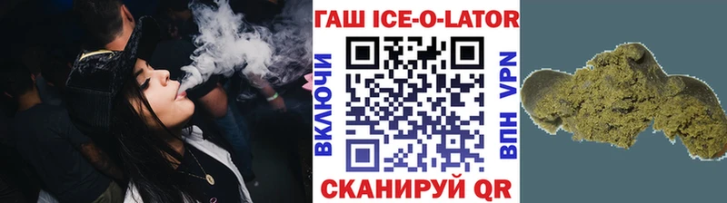 ГАШ hashish Мураши
