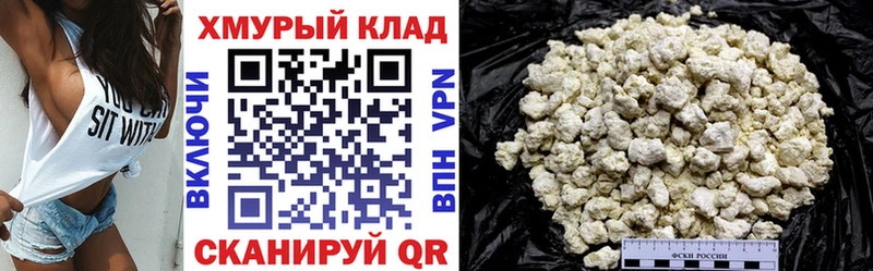 ГЕРОИН Афган  где продают наркотики  MEGA как зайти  Мураши 