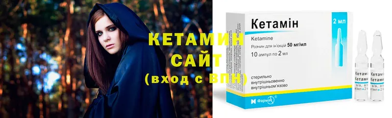 Кетамин ketamine  Мураши 