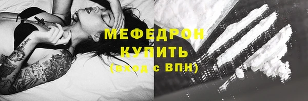 мефедрон мука Мегион