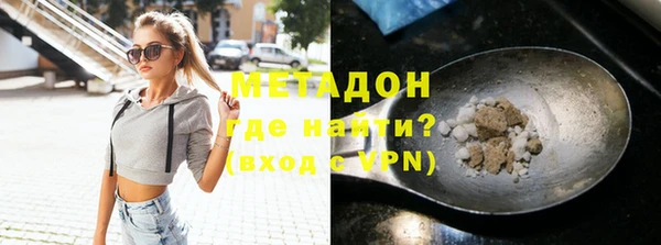 мефедрон мука Мегион