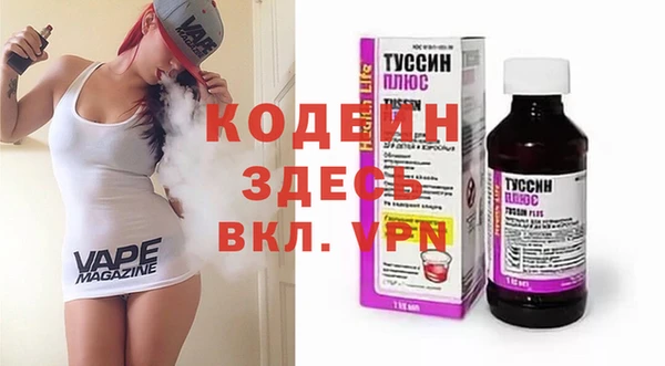мефедрон мука Мегион