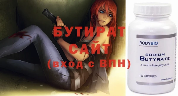 гидра Медвежьегорск