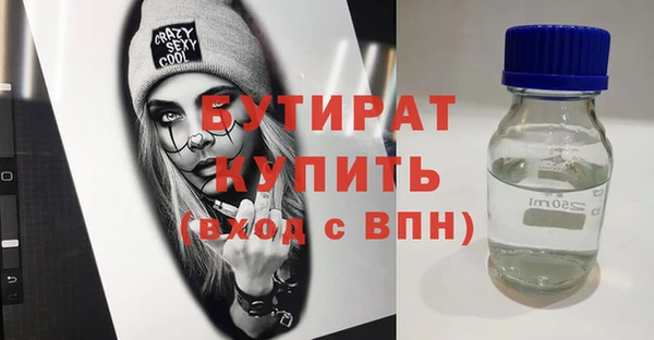 гидра Медвежьегорск