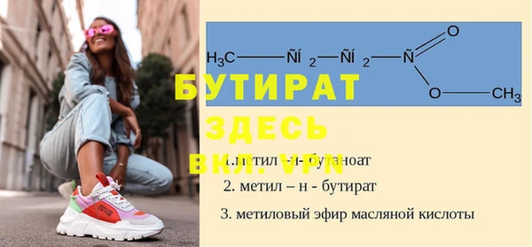 мефедрон мука Мегион