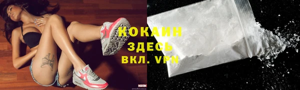 дистиллят марихуана Магадан