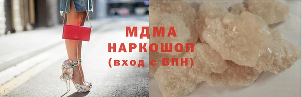 MDMA Premium VHQ Медногорск