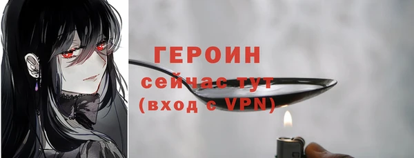 мефедрон мука Мегион