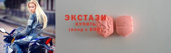 мефедрон мука Мегион