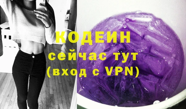 мефедрон мука Мегион