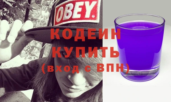 мефедрон мука Мегион