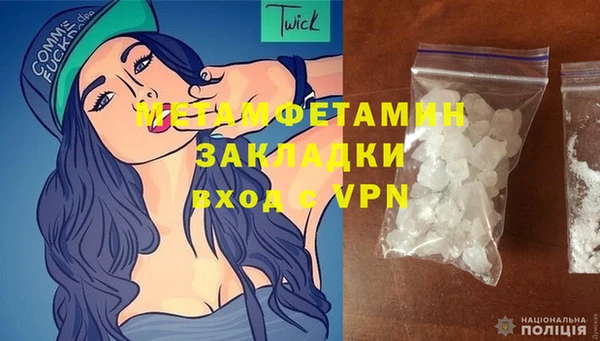 бутират Михайловка