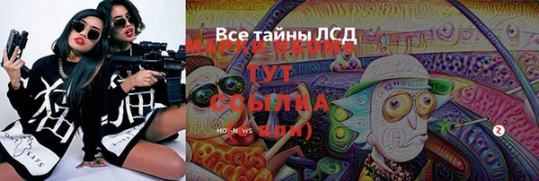 MDMA Premium VHQ Медногорск