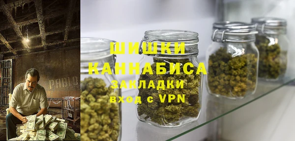 mdma Бугульма