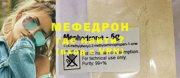 MDMA Premium VHQ Медногорск