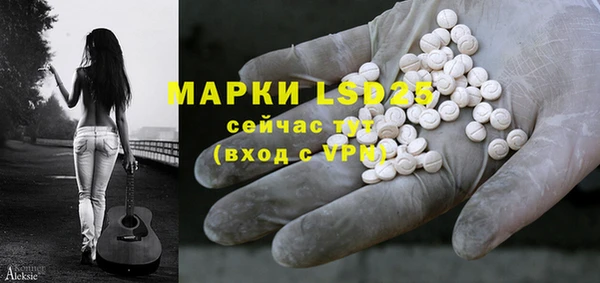 MDMA Premium VHQ Медногорск