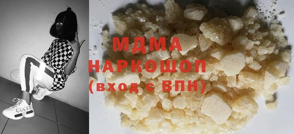 гидра Медвежьегорск