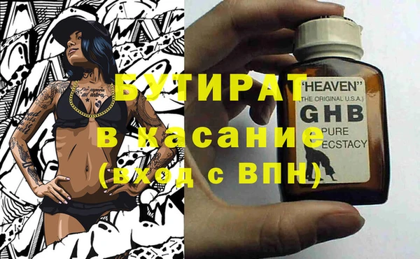 mdma Бугульма