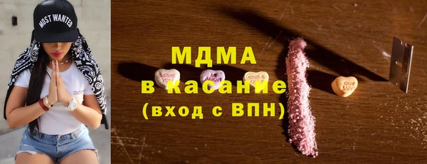 мефедрон мука Мегион