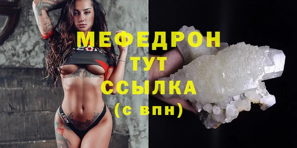 MDMA Premium VHQ Медногорск