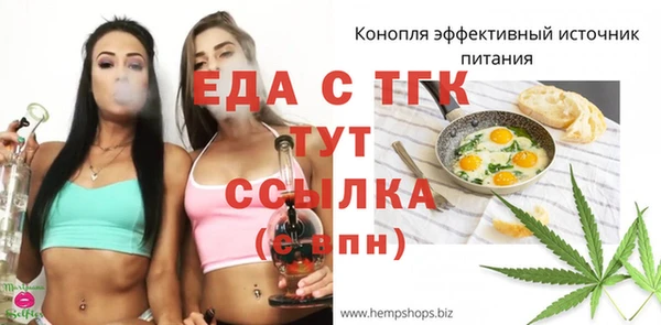 mdma Бугульма