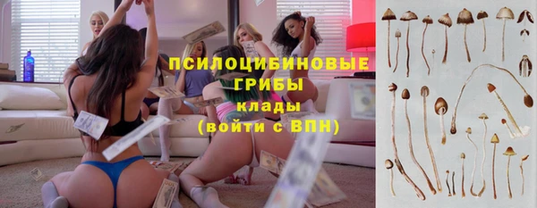 мефедрон мука Мегион
