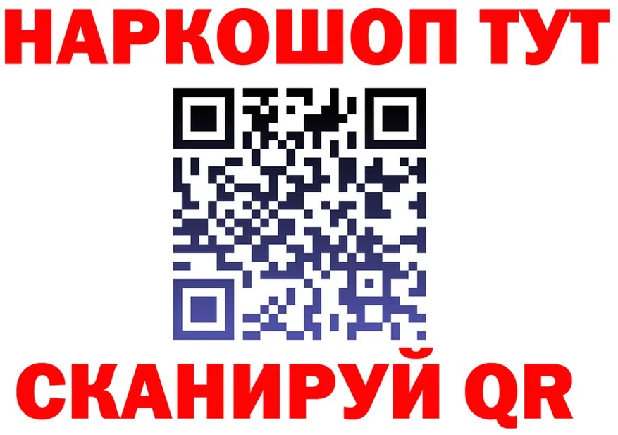 ГЕРОИН VHQ зеркало маркетплейс OMG Мураши