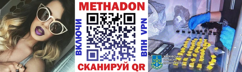 магазин    Мураши  МЕТАДОН мёд 