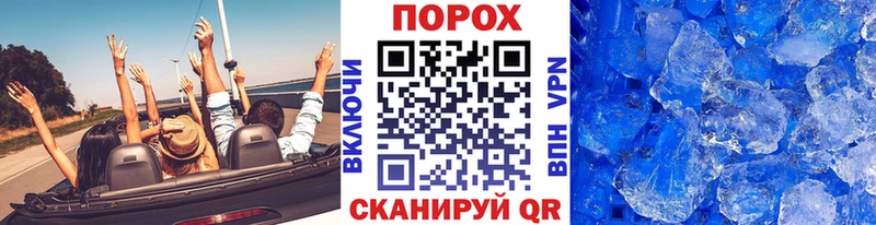 купить наркотик  Мураши  Метамфетамин витя 
