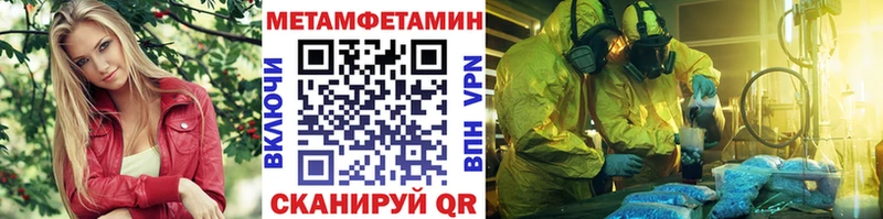 МЕТАМФЕТАМИН винт Мураши