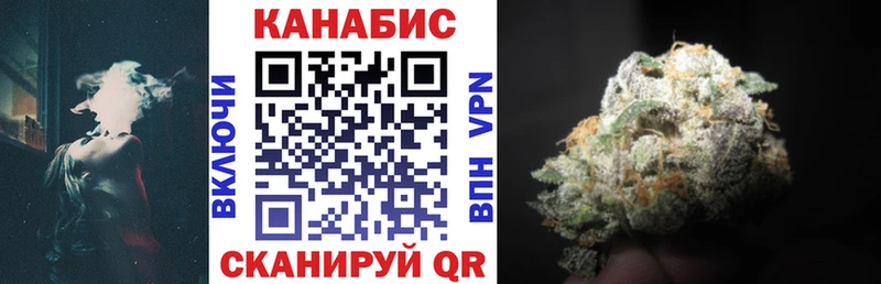 Марихуана VHQ  площадка формула  Мураши 